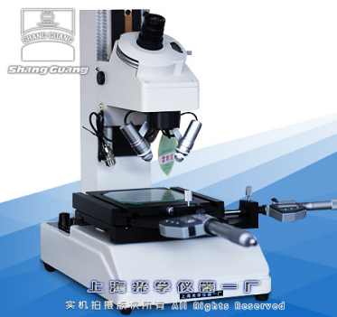 IM數(shù)顯工具顯微鏡