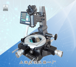  JGX-6數(shù)顯工具顯微鏡